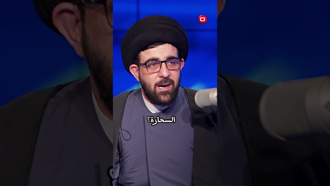 فيديو | الصافي: ليش يكولون ام عباس السحارة ما يكولون ام عمر!