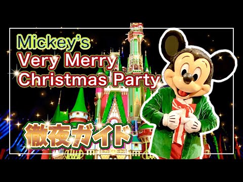 メリークリスマス!デジタルクリスマスパーティーのための 5 つのアイデア
