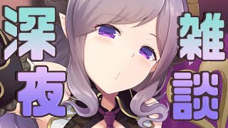 【深夜雑談】ガリベンガーV出演ありがとうございました！【西園寺メアリ / ハニスト】のサムネイル