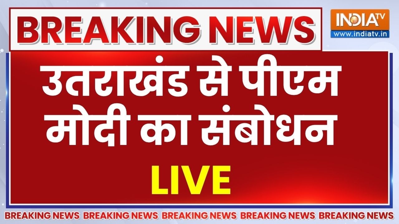PM Modi inaugurates Delhi-Dehradun Corridor LIVE: उतराखंड से पीएम मोदी का संबोधन | CM Dham