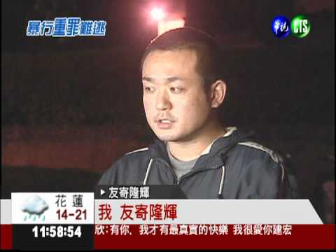 友寄10萬元交保 白衣男怒推倒地