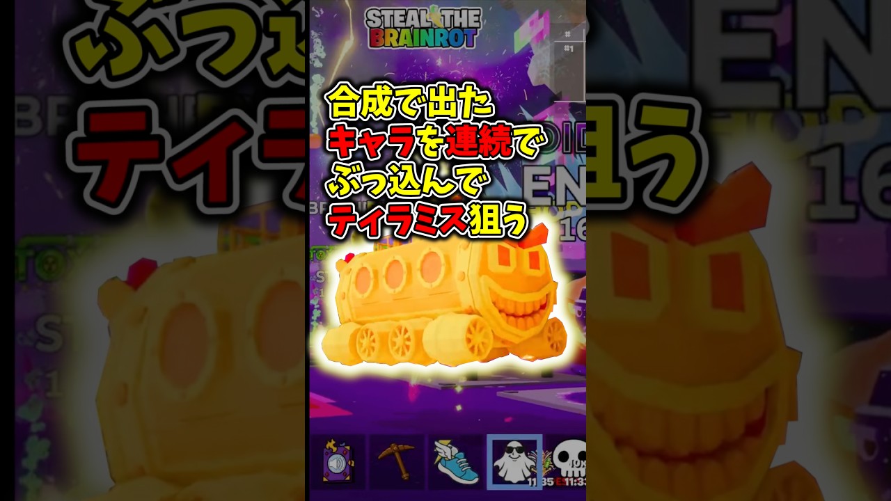 【FORTNITE】合成、合成、合成、ひたすらした結果。#ブレインロット #fortnite