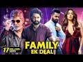 Jr NTR S Family Ek Deal New South Indian Movies Dubbed In Hindi 2024 Full Rakul Preet Latest