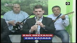 ΕΔΩ ΘΕΣΣΑΛΙΑ ΕΔΩ ΕΛΛΑΔΑ 24 05 2020