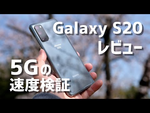 この機能により、Samsung Galaxy S20 はすべての携帯電話のトップに位置します。