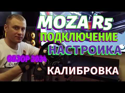 Новый руль MOZA R5 в парке в Охта Молл! #виртуальнаяреальность #vr #virtualreali