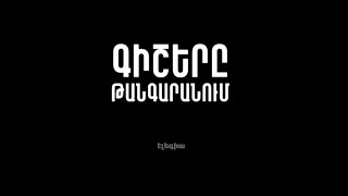 Գիշերը թանգարանում 7