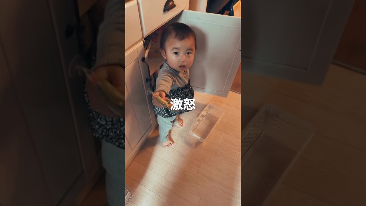 ごめんって（笑）#赤ちゃんのいる生活 #shorts