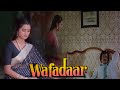 Rajnikanth Love Scenes Wafadaar Padmini Kolhapuri Kader Khan Anupam Kher Shakti Kapoor