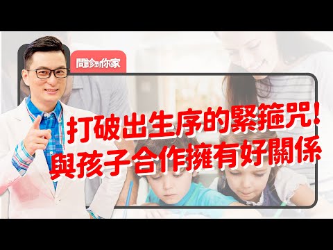 手足的重要