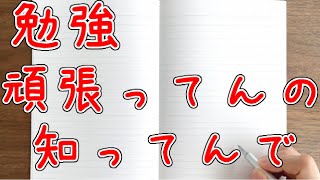 【女性向けボイス】勉強を頑張る彼女を褒める【関西弁】【シチュボ】