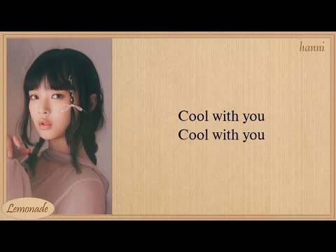 NewJeans Cool With You Easy Lyrics