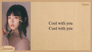 Download lagu NewJeans Cool With You Easy Lyrics mp3 Download lagu NewJeans Cool With You Easy Lyrics mp3