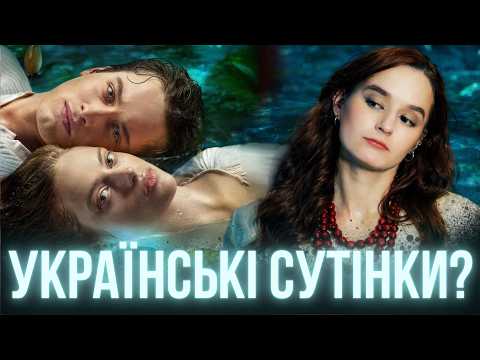 Трейлеры Мавка. Настоящий миф