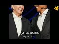 أحد حراس بايدن يتعرّض للسرقة.. هذا ما حصل معه
