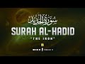 Surah Al Hadid سورة الحديد | Beautiful Relaxing Heart Touching Voice | Zikrullah TV