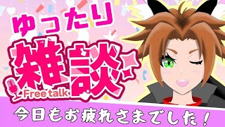 【＃ラジオ】歩いて帰ります！！！！！#shorts【＃Vtuber】【＃新人Vtuber】【＃雑談】【＃のんびり】【＃ゆったり】【＃初見歓迎】【＃睡眠導入】【＃雑談等】