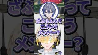 ビジネストリオ【切り抜き/緋八マナ/伊波ライ/小柳ロウ/にじさんじ】