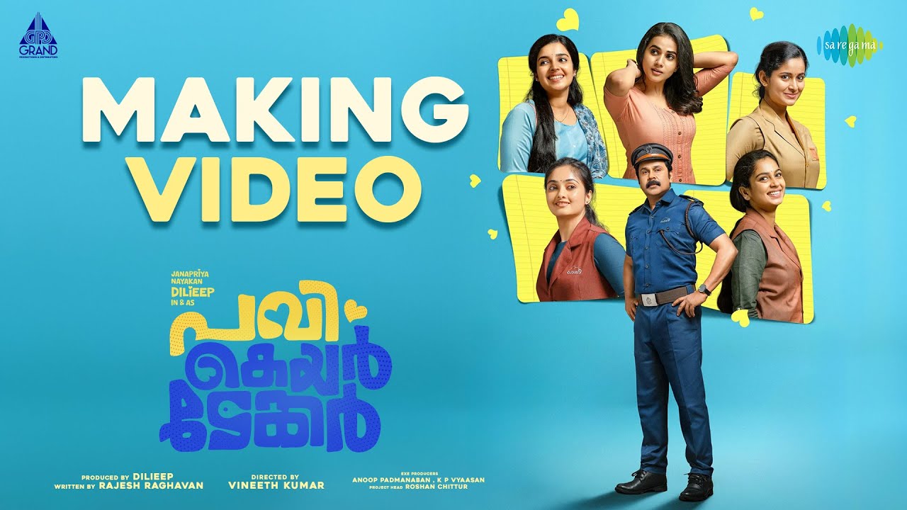 Pavi Caretaker – Making Video