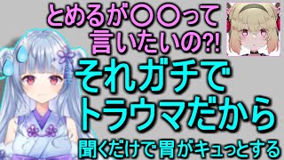 ホラー企画より恐ろしいとある計画と、寧々丸にトラウマを植え付けた息根とめるの台詞【切り抜き】