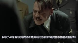 [討論] 約翰康納算不算被DEI害死的？