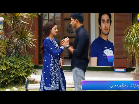 Sirf Tum Episode 44 Teaser| Sirf Tum Episode 44 Promo| Har Pal Geo Drama