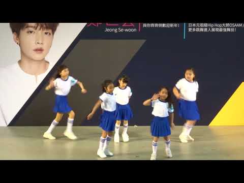 171231 KPop Dance Competition (全港街舞挑戰賽2017) - Bubble Kids (GFriend - Glass Bead/Rough)