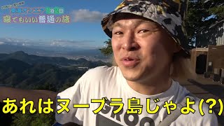 【東海オンエア】あちきの好きなシーン集っちゅうヮヶやな88【切り抜き】