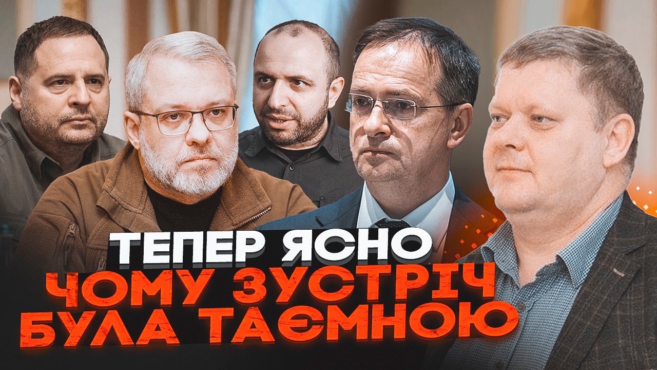 💥росіяни погрожують оприлюднити компромат на українську еліту! БОБИРЕНКО: 