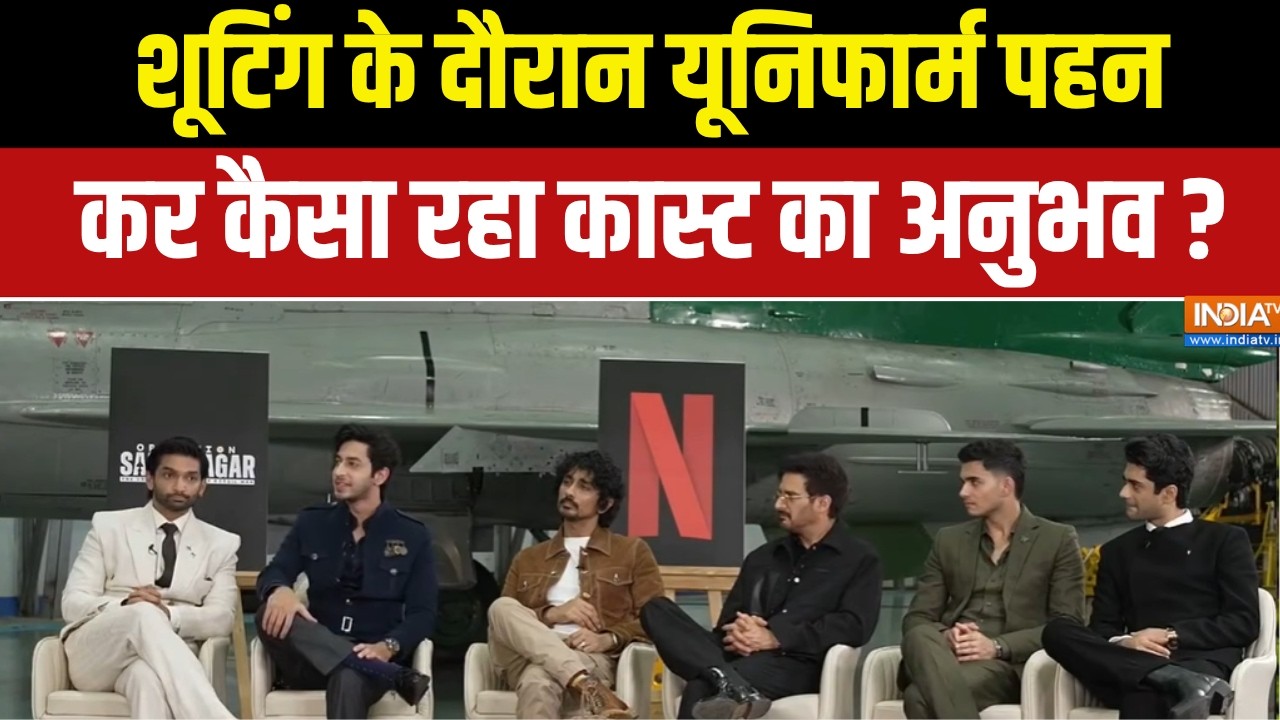Operation Safed Sagar Cast:शूटिंग के दौरान यूनिफार्म पहन कर कैसा रहा क