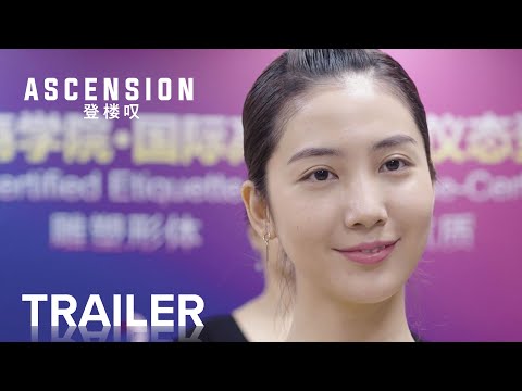 ASCENSION | Official Trailer | Paramount Movies
