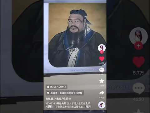 野獣先輩授業にも乗ってるの草w#野獣先輩 #野獣 #授業#学校#中国#海外