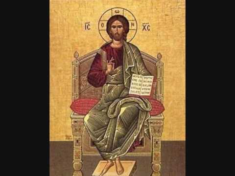 Grupul Byzantion - Pre tine te laudam