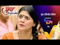 NEW! Pushpa Impossible | Ep 597 | 3 May 2024 | Teaser
