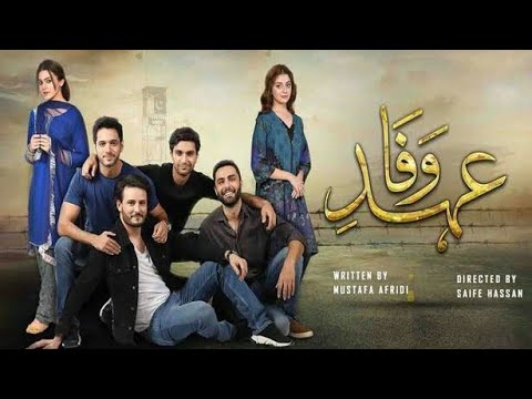 Ehd E Wafa Episode 10 ( ispr offical )