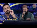 Munajaat Waseem Badami 8 March 2025 Shaneftaar Shaneramazan
