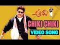 Chiki Chiki Full Video Song Aadi Movie Jr N T R Keerthi Chawla