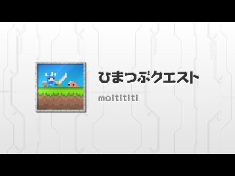 HimatsubuQuest Video