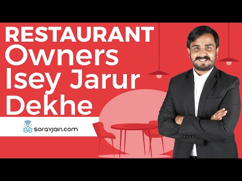 5 Restaurant Marketing Strategy Tips | Hindi | (Social Media)