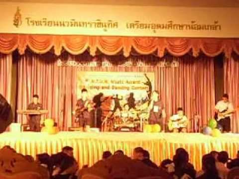 NTUN MUSIC Award 2555