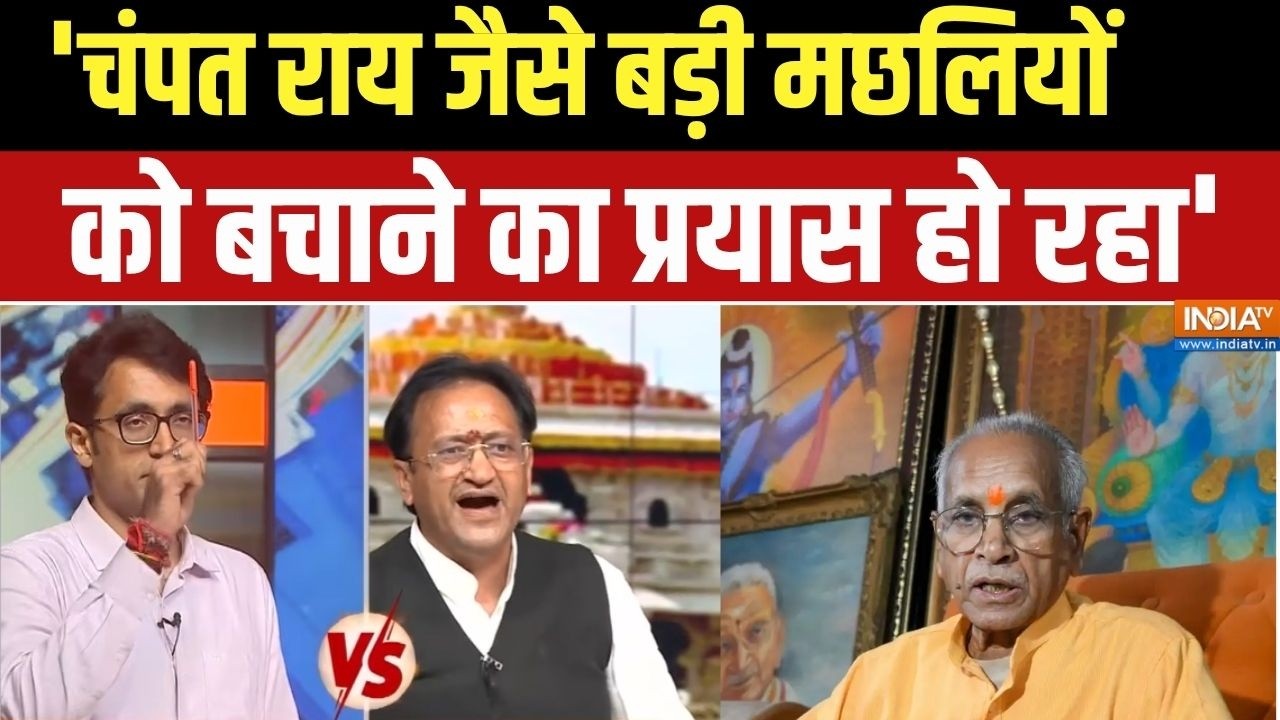 BJP Vs SP On Donation Scam: 'अरे आपने चंपत राय के खिलाफ FIR क्यों नहीं करी