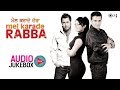 Neeru Bajwa Mel Karade Rabba Punjabi Full Movie Full HD