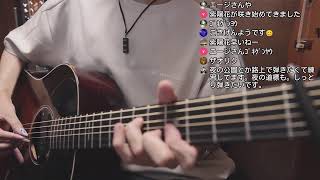  - [guitar] アコギレディオ