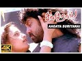 Aagaya Suriyanai Full Video Song 4K Samurai Tamil Movie Songs Vikram Tamil Hits 4K
