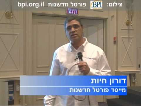 חדשנות ומצוינות