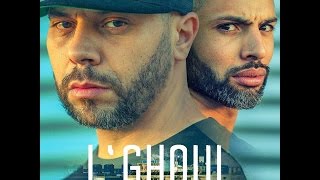 Muslim dj van l ghoul official audio مسلم و ديجي فان ـ الغـول