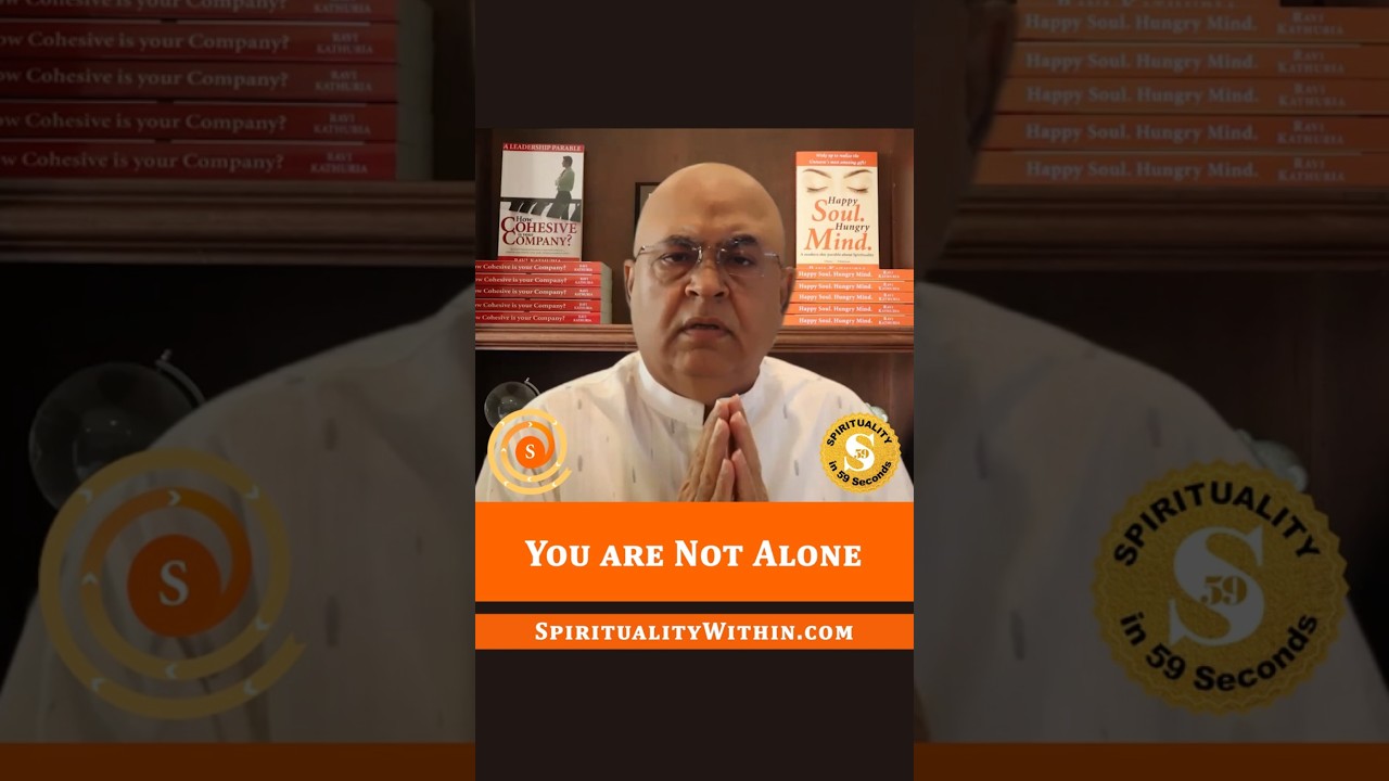 You Are Not Alone! (Spirituality in 60 Seconds) #spiritualpath #lifehacks #peaceofmind #spirituality