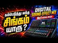 Kambeduthu Vantha Singam Yaru Song Digital HQ Audio Effect Mix No1 Digital Mixer