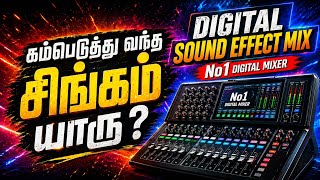 Download lagu Kambeduthu Vantha Singam Yaru Song || Digital HQ Audio Effect Mix⚡No1 Digital Mixer🔊 mp3 Download lagu Kambeduthu Vantha Singam Yaru Song || Digital HQ Audio Effect Mix⚡No1 Digital Mixer🔊 mp3