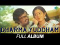 Dharma Yuddham Full Album Rajinikanth Sridevi Thengaisrinivasan Ilaiyaraaja